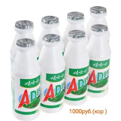 Напиток АD 220гр*24 钙奶 Молочный напиток со вкусом топленного молока