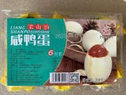 Яйцо маринованное соленое LIANG SHANPO Food Co.,Ltd