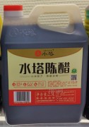 Уксус черный(2,3л)  1/6шт 陈醋