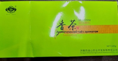 Чай ароматический 香茶 Китайский листовой зеленый чай ароматизированный.