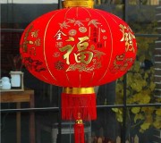 Фонарь бархатный китайский для украшения помещений